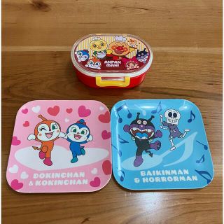 アンパンマン(アンパンマン)のアンパンマン　お弁当箱　バイキンマン　ドキンちゃん　お皿　(キャラクターグッズ)