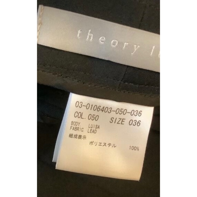 theory luxe 20SS Lead ワイドクロップドパンツ　黒　36