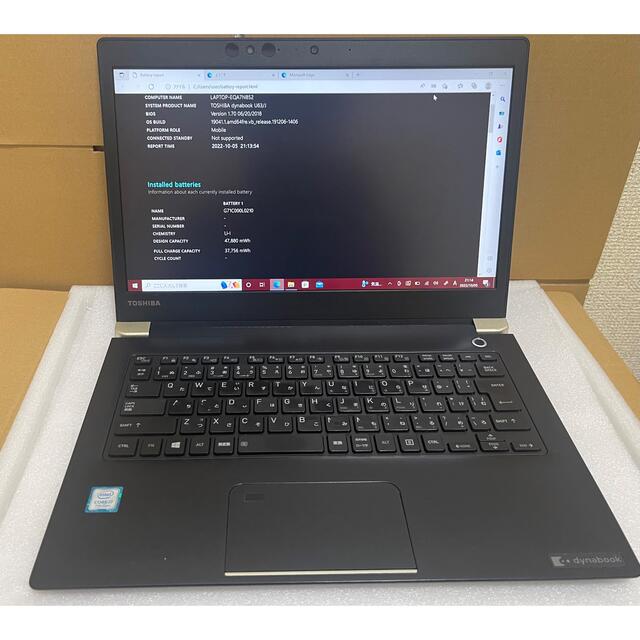 東芝 U63J i7 7500U 256G/SSD 8G office - ノートPC