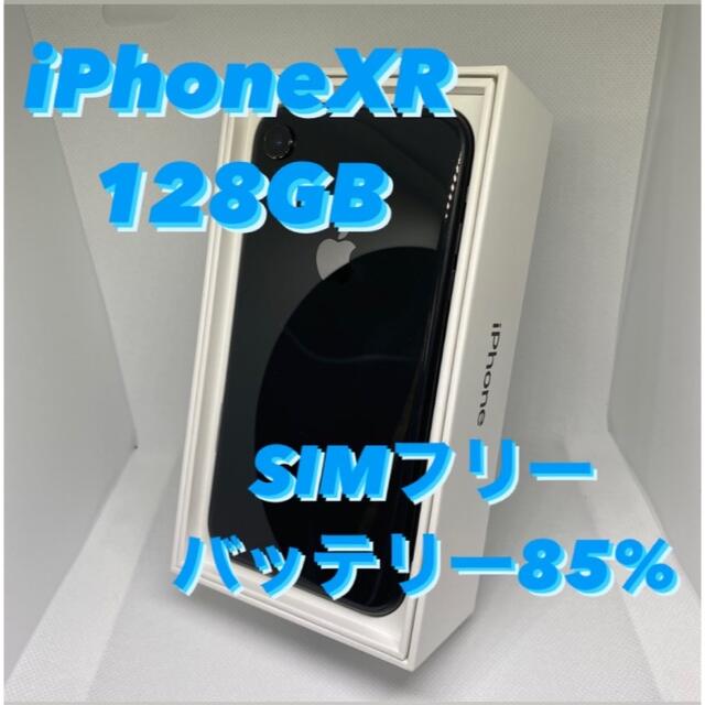 スマートフォン本体iPhoneXR 128GB SIMフリー　ブラック