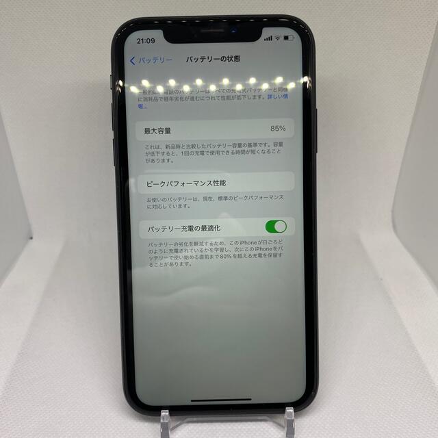 iPhone(アイフォーン)のiPhoneXR 128GB SIMフリー　ブラック スマホ/家電/カメラのスマートフォン/携帯電話(スマートフォン本体)の商品写真