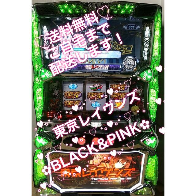 ꙳★*゜東京レイヴンズ  パチスロ実機꙳★*゜ エンタメ/ホビーのテーブルゲーム/ホビー(パチンコ/パチスロ)の商品写真