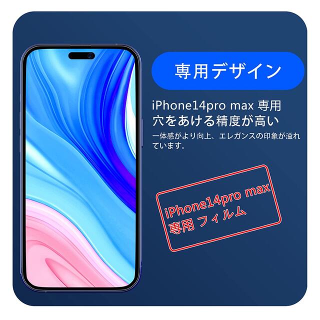 激安店舗 OAproda iPhone 14 13プロ 用 ガラスフィルム iphone 13 pro