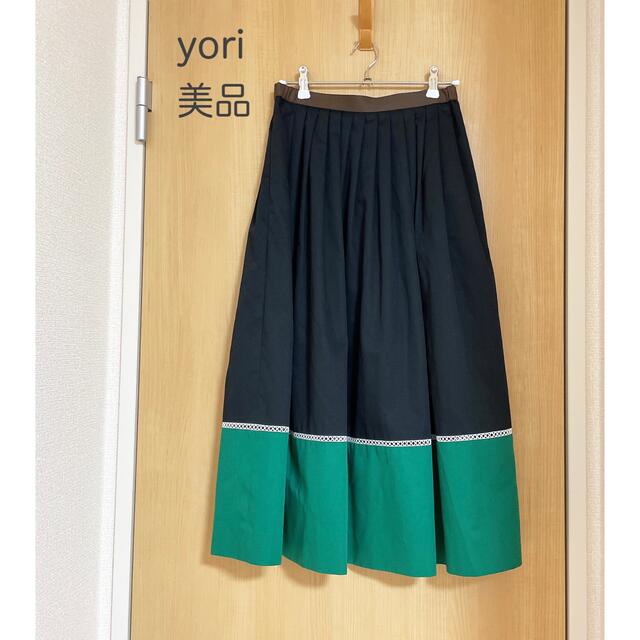 【美品】yori ヨリ フレアスカート 黒 緑 36