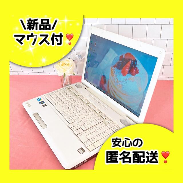 【きれい❣️】シンプルでお部屋のインテリアに馴染む✨可愛い/使いやすい/格安最安東芝OS