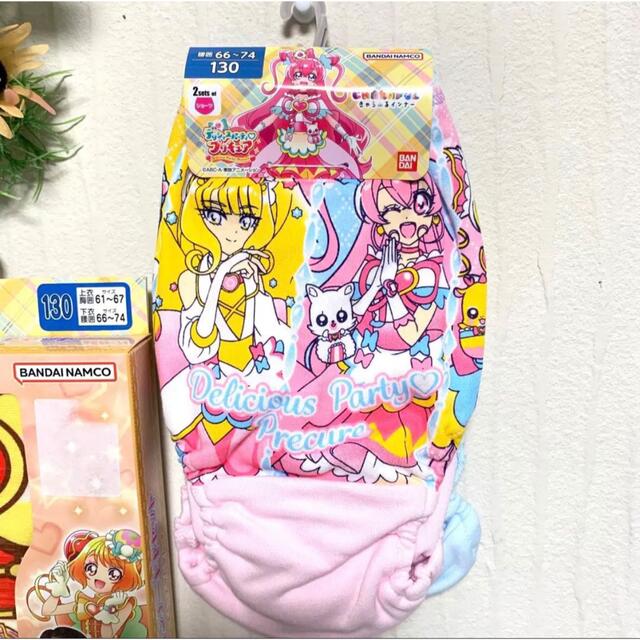 【130㎝セット】デリシャスパーティプリキュア キャミソール＆ショーツ ヤムヤムの通販 by トトロラブ『コダマ』｜ラクマ