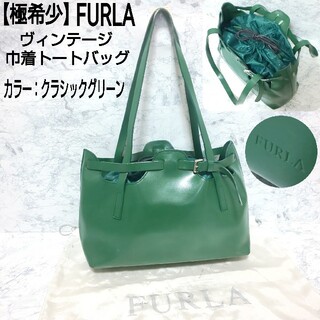 フルラ トートバッグ（グリーン・カーキ/緑色系）の通販 66点 | Furla 