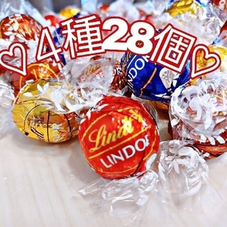 リンツ(Lindt)の【4種28個】リンツリンドール チョコレート(菓子/デザート)