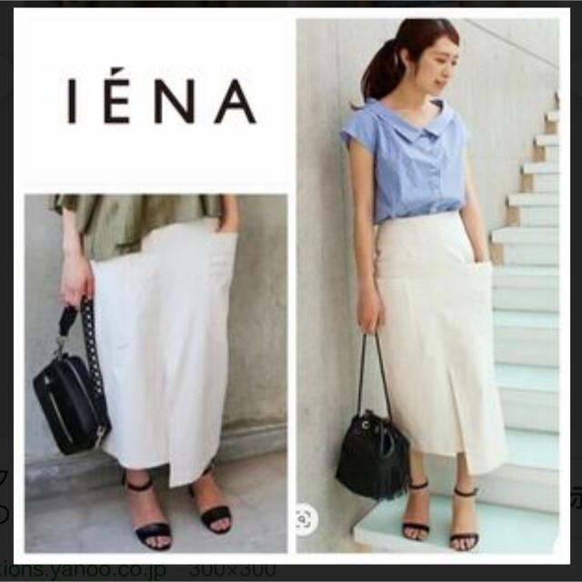 IENA(イエナ)のIENA  アシンメトリースカート レディースのスカート(ロングスカート)の商品写真