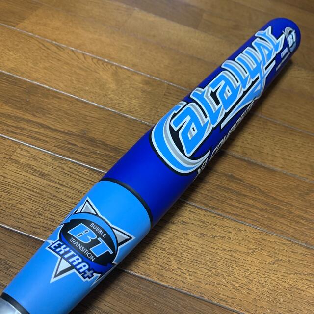 カタリスト　ソフトボール3号　84cm 710g  ミドルバット