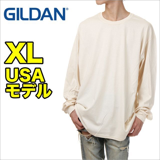 GILDAN(ギルタン)の【新品】ギルダン 長袖 Tシャツ XL ナチュラル 無地 ロンT メンズ メンズのトップス(Tシャツ/カットソー(七分/長袖))の商品写真