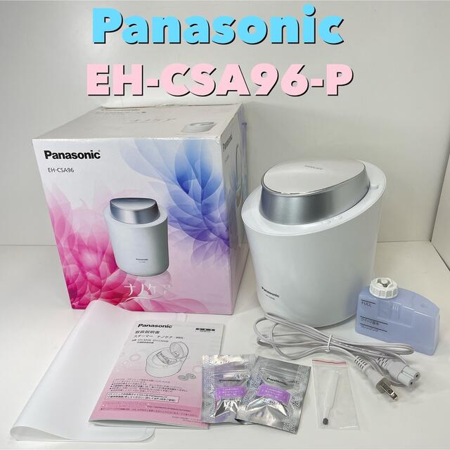 【良品】Panasonic EH-CSA96-P ナノケア　スチーム