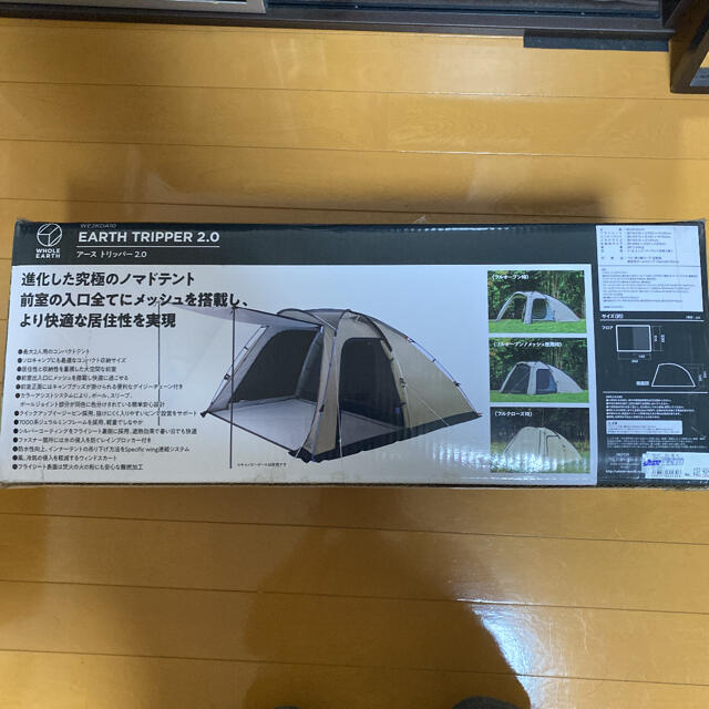 6周年記念イベントが Whole Earth (ホールアース) アウトドア キャンプ テント 1~2人用 EARTH TRIPPER 2.0 WE2KDA10 サ