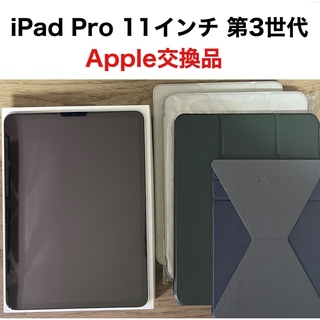iPad - iPad Pro 11インチ 第3世代 WiFi 128GB シルバー 本体
