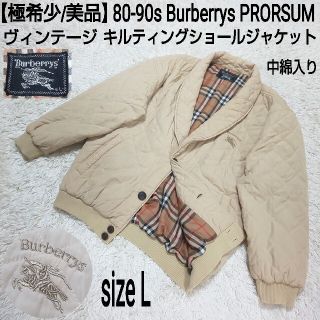 バーバリー(BURBERRY) テーラードジャケット(メンズ)（ベージュ系）の