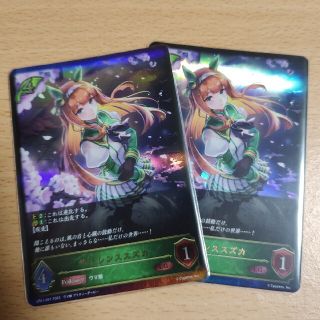 ウマ娘 シャドウバース サイレンススズカ 進化前 オグリキャップ セット(シングルカード)