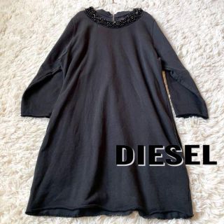 ディーゼル(DIESEL)のDIESELディーゼル✨ビジュー&シフォン  スウェットワンピース　F(ひざ丈ワンピース)