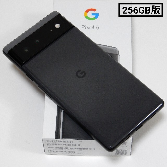 ほぼ新品 SIMフリー Google Pixel 6 256GB Black - www.sorbillomenu.com