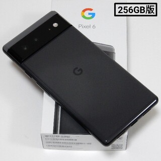 グーグル(Google)のほぼ新品 SIMフリー Google Pixel 6 256GB Black(スマートフォン本体)