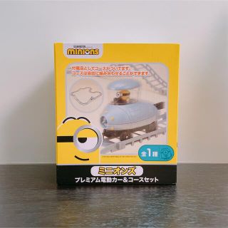 ミニオン(ミニオン)のミニオンズ(Minions)プレミアム電動カー＆コースセット プライズ(電車のおもちゃ/車)