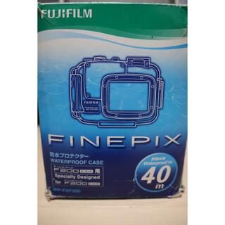 フジフイルム(富士フイルム)のフジフィルム　WP-FXF200  F200EXR用 防水プロテクター　(コンパクトデジタルカメラ)