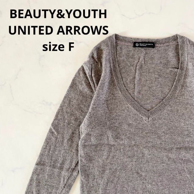 BEAUTY&YOUTH UNITED ARROWS(ビューティアンドユースユナイテッドアローズ)の【美品】グレー　ニット　薄手セーター　カジュアル　UNITED ARROWS レディースのトップス(ニット/セーター)の商品写真