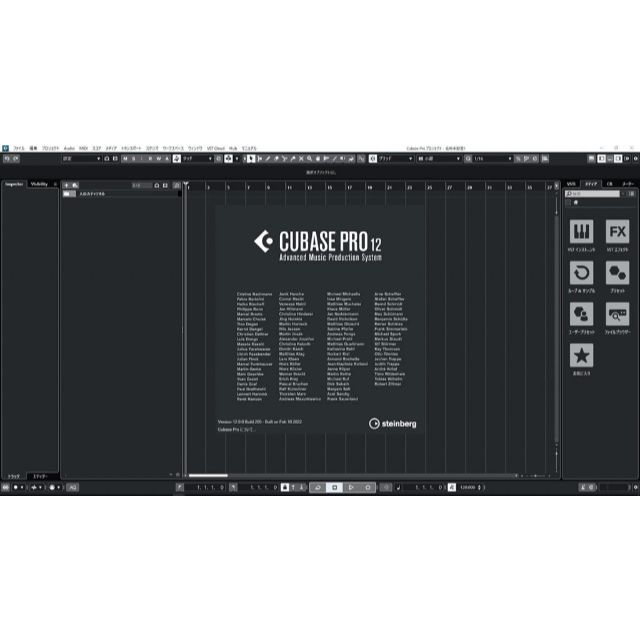 【正規】Cubase pro 12 最新版＆最上位版 Steinberg