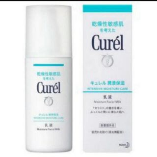 キュレル(Curel)のキュレル 湿潤保湿 乳液 120ml 新品 送料込み (乳液/ミルク)