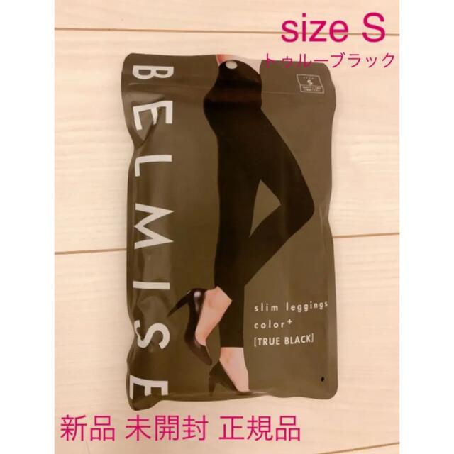 ベルミスBELMISE スリムレギンスcolor+ Lサイズ美品 - スパッツ ベルミスBELMISE スリムレギンスcolor+ Lサイズ美品 - スパッツ