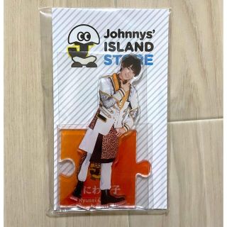 ジャニーズ(Johnny's)のなにわ男子 大西流星 アクリルスタンド 3つセット(アイドルグッズ)