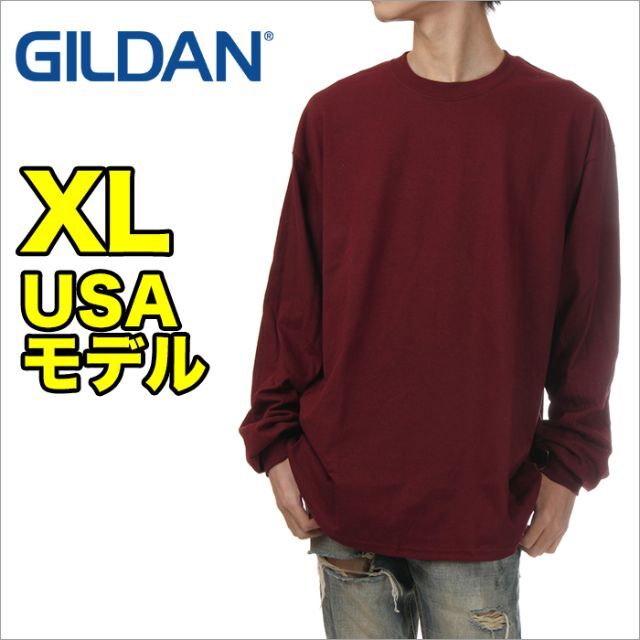 GILDAN(ギルタン)の【新品】ギルダン 長袖 Tシャツ XL マルーン 無地 ロンT メンズ メンズのトップス(Tシャツ/カットソー(七分/長袖))の商品写真