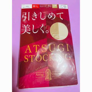 アツギ(Atsugi)の引きしめて美しく　ストッキング(タイツ/ストッキング)