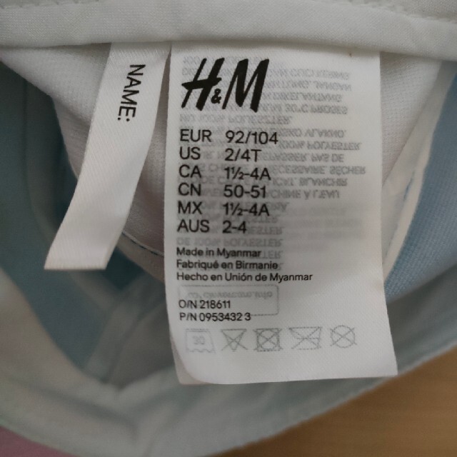 H&M(エイチアンドエム)の新品(タグなし)　帽子　ハット　柔らか　ブルー　イエロー キッズ/ベビー/マタニティのこども用ファッション小物(帽子)の商品写真