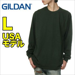 ギルタン(GILDAN)の【新品】ギルダン 長袖 Tシャツ L 深緑 無地 ロンT メンズ(Tシャツ/カットソー(七分/長袖))