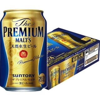 サントリービール　ザ・プレミアム・モルツ　2ケース（３５０ｍｌ×48本入）(ビール)