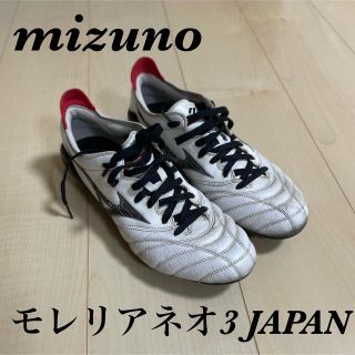 ミズノ(MIZUNO)のミズノ　サッカースパイク モレリアネオ3 JAPAN(シューズ)