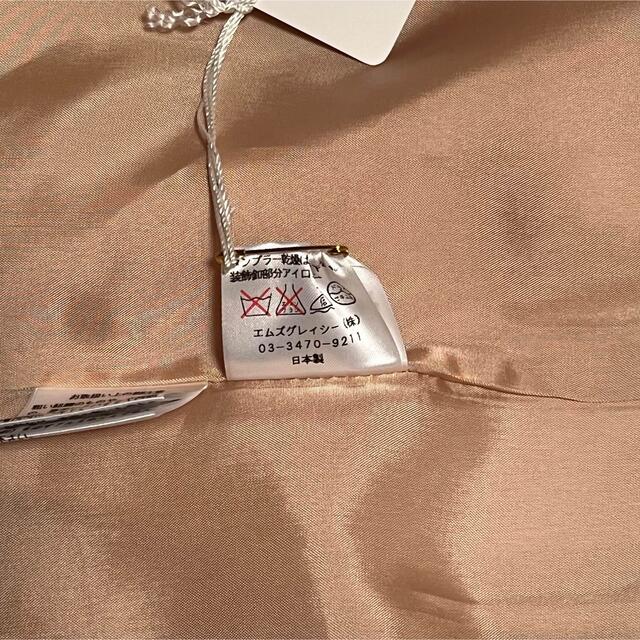 M'S GRACY♡大きなリボン付きコート　アンゴラ M'S GRACY - 新品未使用♡アンゴラ混紡リボンコート エムズ