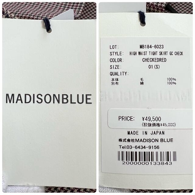 MADISONBLUE(マディソンブルー)の【未使用 タグ付】マディソンブルー 定価4.9万 ハイウエストスカート 01 S レディースのスカート(ひざ丈スカート)の商品写真