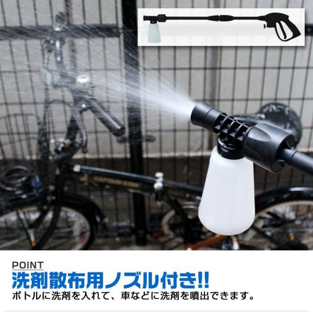 新品★高圧洗浄機 9点セット/水道接続 小型 軽量 /wei /wei