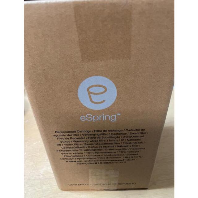 キッチン/食器新品未使用　アムウェイ　espring浄水器Ⅱ 交換用カートリッジ