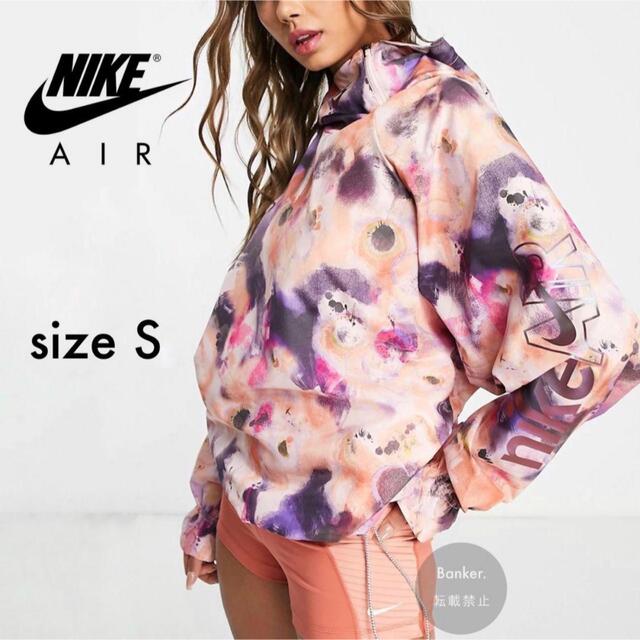 NIKE ボアジャケット S 新品未開封品 2着