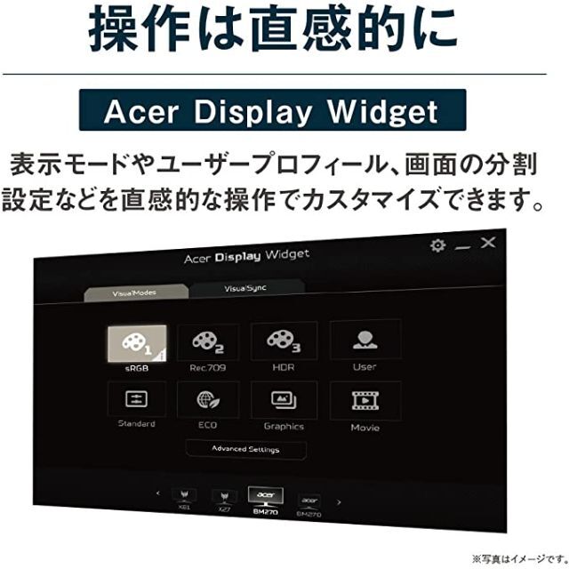 Acer(エイサー)のAcer ゲーミングモニター 23.8インチ RG240Ybmiix [3] スマホ/家電/カメラのPC/タブレット(ディスプレイ)の商品写真