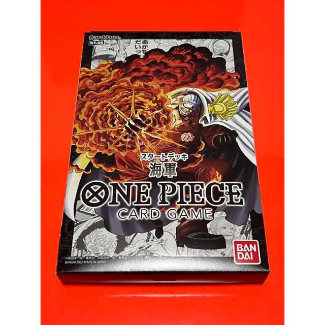 ONE PIECE - ONE PIECEワンピースカードゲーム スタートデッキ 海軍[ST