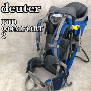 ドイター(Deuter)の【美品】ドイター　キッドコンフォート２　ベビーキャリー　背負子　ブルー　登山(登山用品)