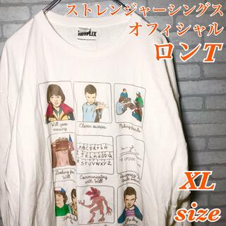 【激レア】オフィシャル ストレンジャーシングス ロンT XL Netflix(Tシャツ/カットソー(七分/長袖))