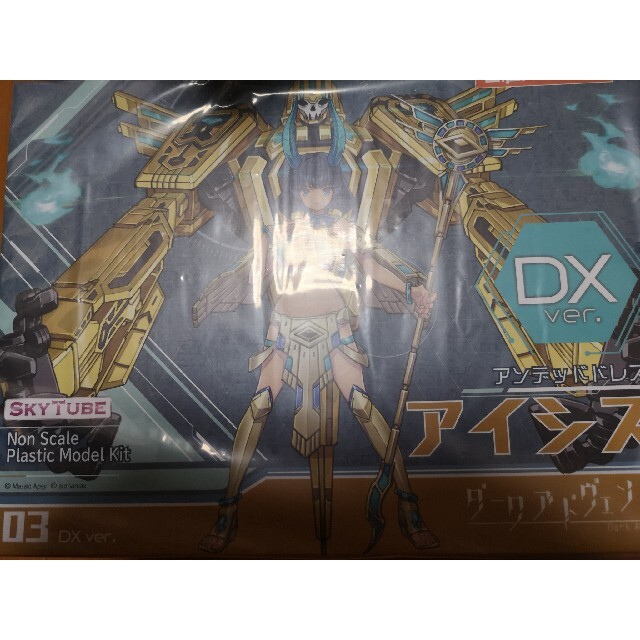 新品　ダークアドヴェント DarkAdvent 箱イタミプラモデル