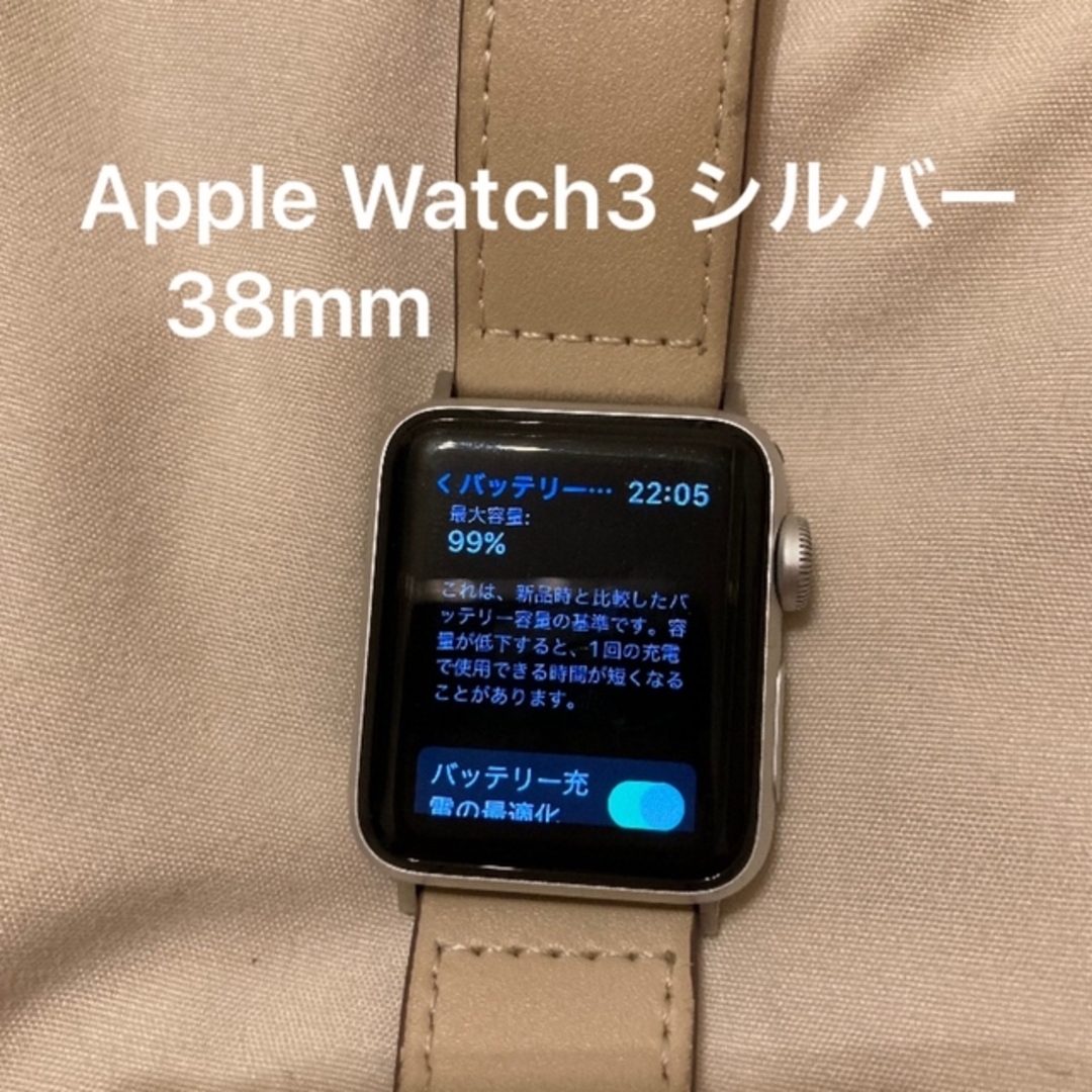 Apple - Apple Watch 3 38mm アルミニウム シルバーの通販 by yama's