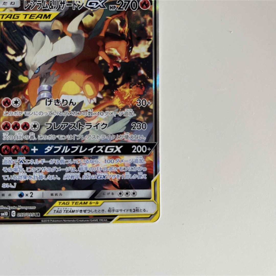 限定お値下げ！早い者勝ち！ポケモンカード ダブルバトルカードアクマグ