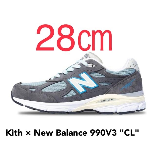 ニューバランスKITH for New Balance 990V3 CL 990KS3