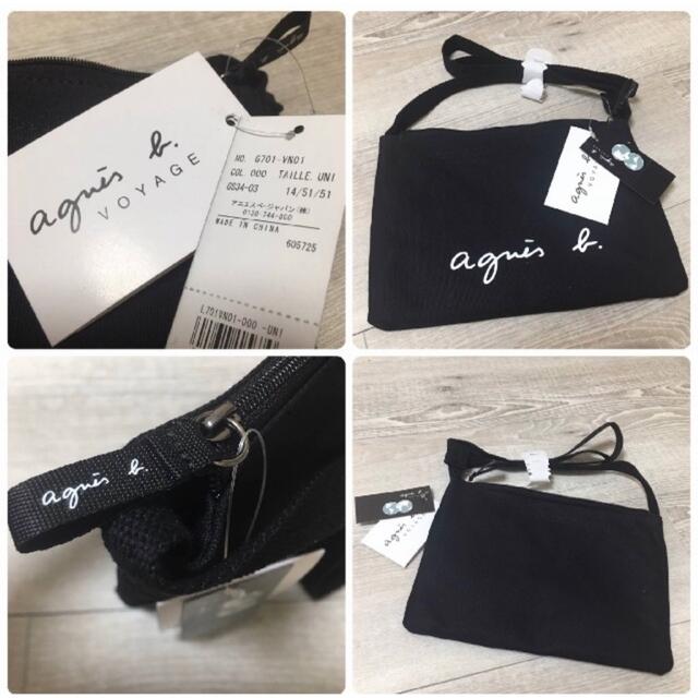 agnes b.(アニエスベー)のアニエスベー　サコッシュ　ショルダーバッグ　新品 レディースのバッグ(ショルダーバッグ)の商品写真